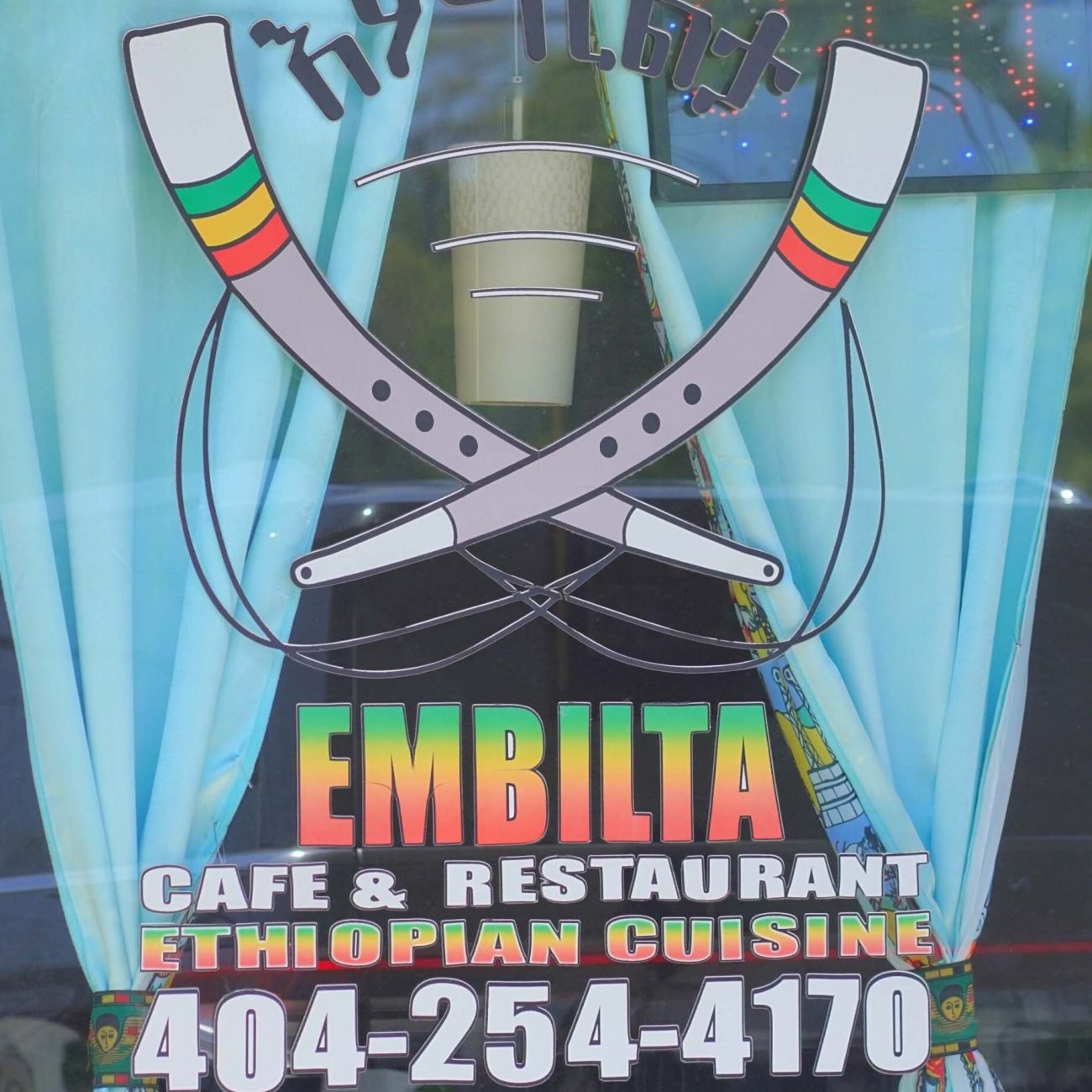 atmosphere_DSC09304.0